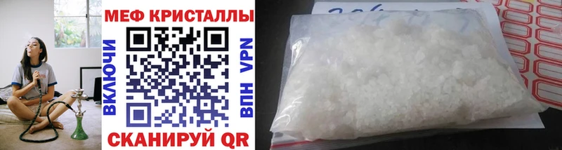 Все наркотики Бабаево Гашиш  Вейп ТГК  Мефедрон  A PVP  Конопля  COCAIN 