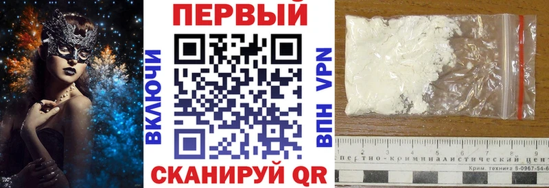 Amphetamine Розовый Бабаево