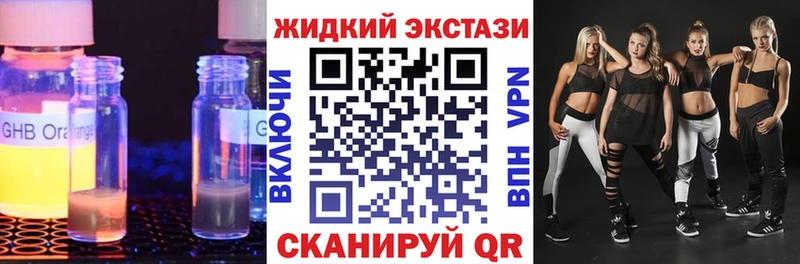 Бутират 1.4BDO  Бабаево 