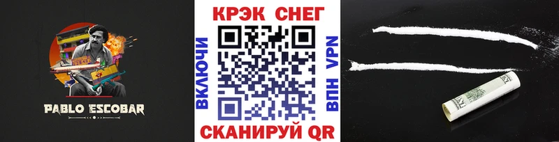 Кокаин Боливия  Бабаево 