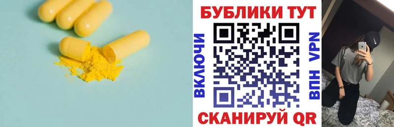 продажа наркотиков  Бабаево  Экстази диски 