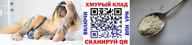 Героин гречка  Бабаево 
