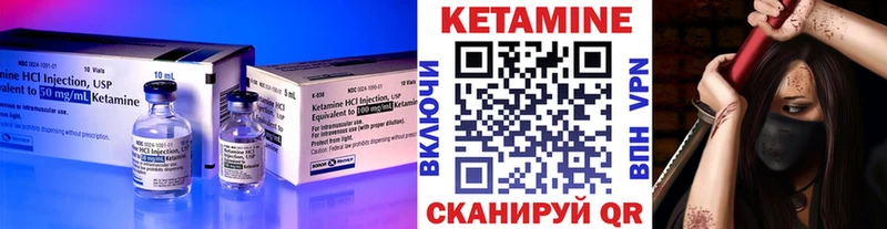 Кетамин VHQ  что такое наркотик  Бабаево 