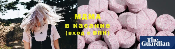 прущая мука Армянск