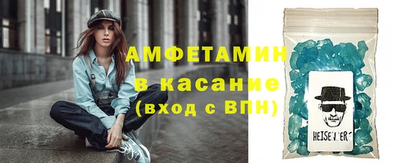 Альфа ПВП Аркадак