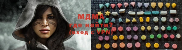 Альфа ПВП Аркадак