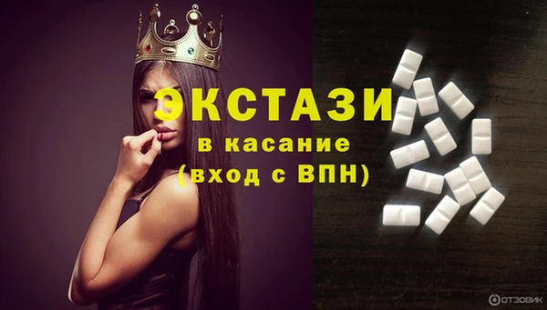 2c-b Арсеньев