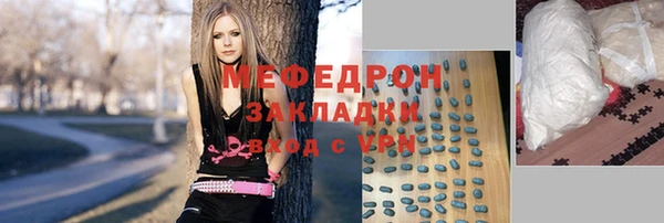Альфа ПВП Аркадак