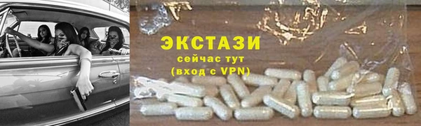 2c-b Арсеньев