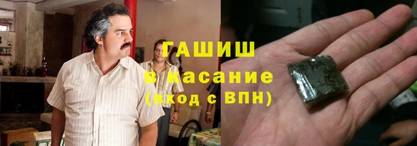 2c-b Арсеньев
