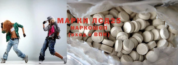 прущая мука Армянск