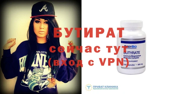 2c-b Арсеньев