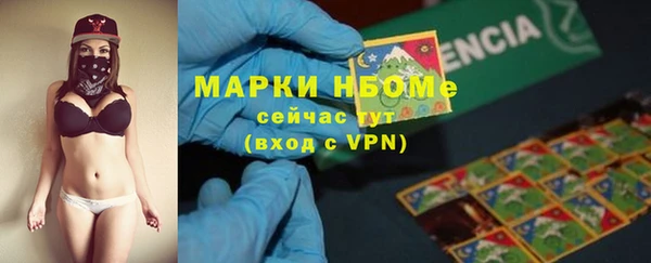 2c-b Арсеньев