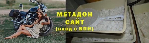 2c-b Арсеньев