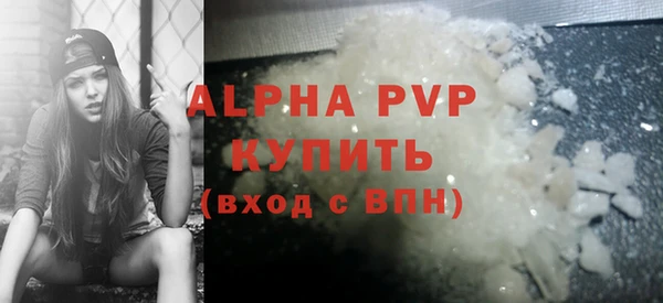 Альфа ПВП Аркадак