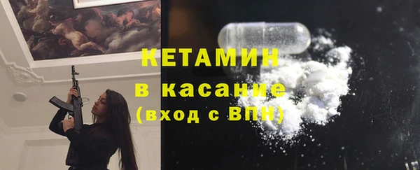 Альфа ПВП Аркадак
