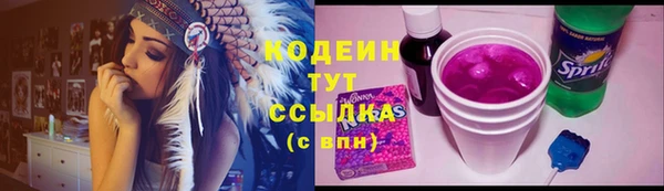 экстази Нязепетровск