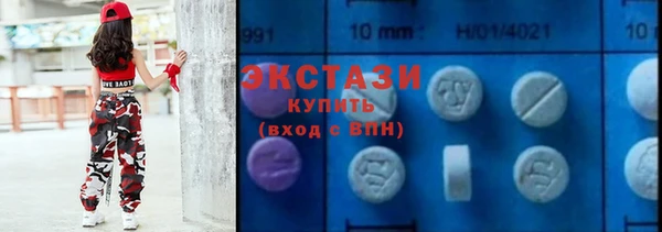 прущая мука Армянск