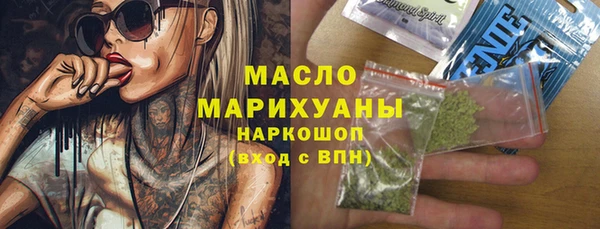 2c-b Арсеньев