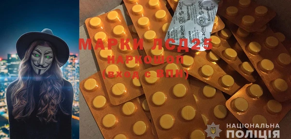 прущая мука Армянск