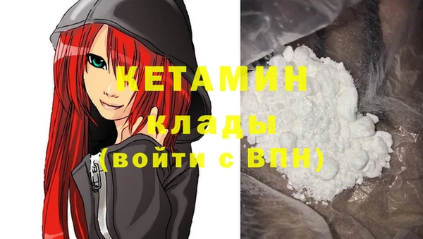 Альфа ПВП Аркадак