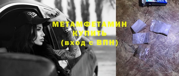 Альфа ПВП Аркадак