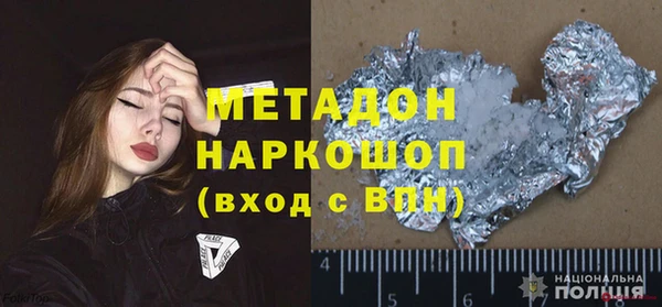 Альфа ПВП Аркадак