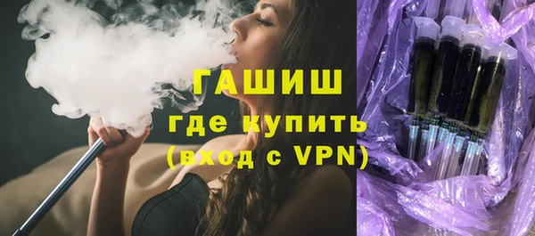 2c-b Арсеньев