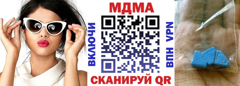 наркошоп Бабаево MDMA VHQ