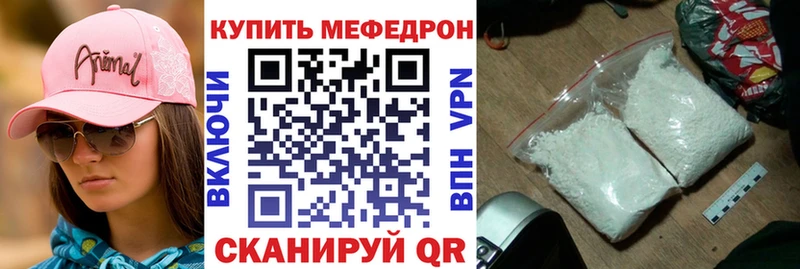 Меф mephedrone  Бабаево 