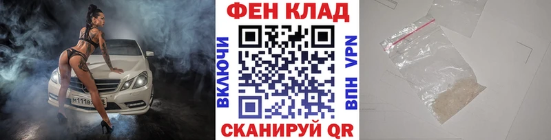 Первитин пудра Бабаево