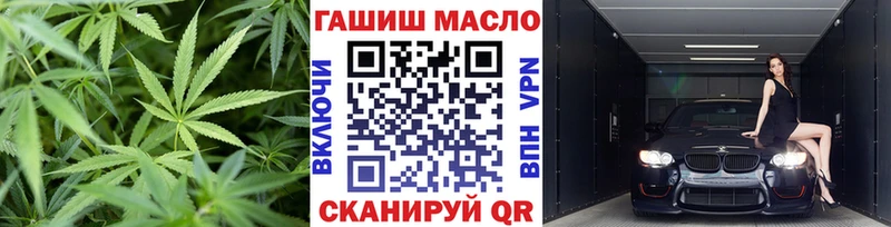 Дистиллят ТГК гашишное масло  цены   Бабаево 