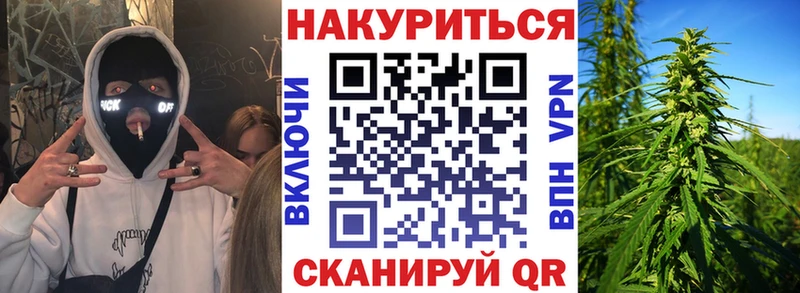 МАРИХУАНА сатива Бабаево